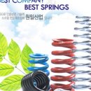 주식회사원일