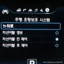 대호카센타 | [제네시스DH] 코딩으로 살아난 차선유지보조(LKAS)