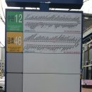 버스정류장(수완모아엘가) 이미지