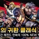 주식회사 리바이브 이미지