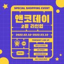 Line&Co 이미지
