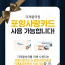 미채움의원 이미지