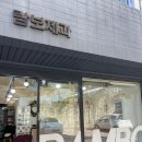 람보제과 네이버블로그