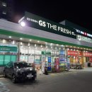 GS마트 이미지