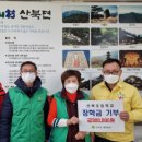 산북초등학교 이미지