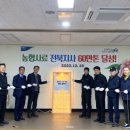 (주)농협사료 이미지