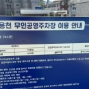 용천의원 네이버블로그