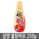 삼양 이미지