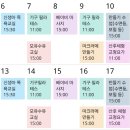 빛고을용품