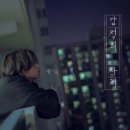 사치난다