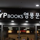 놀부게임랜드 이미지