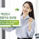 백년친구 파이낸셜뉴스