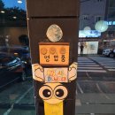 메차쿠차호탄점 이미지