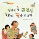 동화미용실 이미지