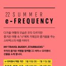 스타벅스 김해외동DT 이미지