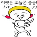 키키베이커리