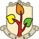자작나무힐