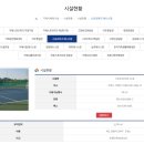 옥포시립테니스장