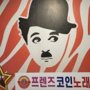 재미나노래연습장 이미지