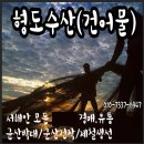 형도수산물 이미지