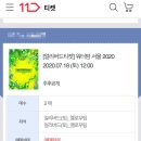 경블리 이미지