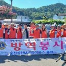 해룡면 미디어이슈
