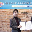 (주)삼진인터내셔날 이미지