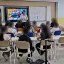 함박초등학교