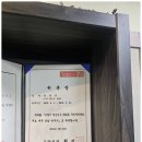 미래세무회계사무소 - 하남시 신장로 168 | 미래세무회계사무소