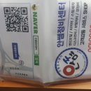 안쌤정비센터 이미지