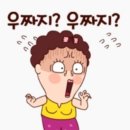 동네이장집