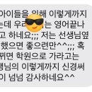 더쎈수학교습소 이미지