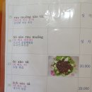 한베식당 이미지