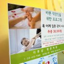 더풋샵 평촌역점 이미지