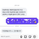 불러봐 | 네 이름을 가만 불러보면 사랑한다는 말 같아