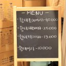 자양식당 이미지