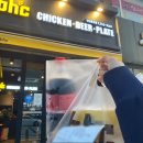 비에이치씨 연산토곡점 | 우리 남편 1등 치킨 등극! "밥이랑 잘어울리는 치킨 매콤 짭짤 bhc 맛초킹" 리뷰 feat.연산토곡점