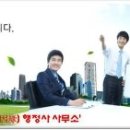 대명행정사사무소 이미지