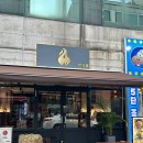 타오름 | [인천] 연수동 신상 이자카야 술집 &#39;타오름&#39; 후기