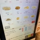 엽기떡볶이 염창역점 이미지