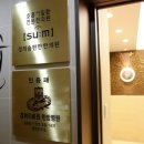 부산경희한의원 이미지