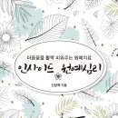 원예상담