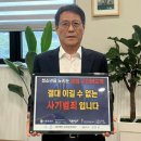 신현상(46회) 강원문화재단 대표이사 청소년 도박근절 릴레이 챌린지 참여 이미지