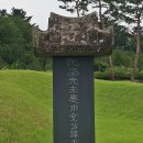 이종백농장 | [충남 예산]추사(秋史) 김정희(金正喜) 묘