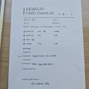 사주얼리 | [홍대 데이트 코스 추천] 타로 보고 원석 팔찌 만들기 사주얼리 체험 후기