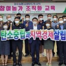 장수로컬푸드