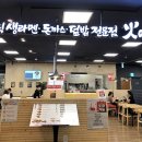 히노아지홈플러스