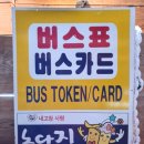 노다지복권 이미지