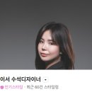 신정네거리역 1번출구 | [신정네거리역점] 염색 잘하는 곳 - 리안헤어 신정네거리역점 후기 💇‍♀️ ✨