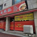 도화루 이미지
